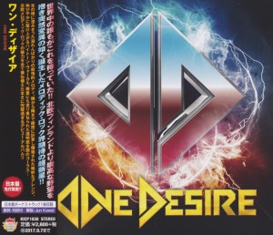 One Desire - One Desire (Japanese Edition) (2017)