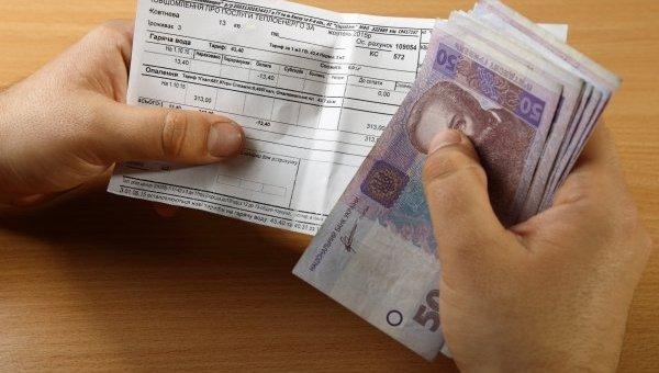 Квартплата в одной квитанции: киевляне оплатят все услуги ЖКХ за раз