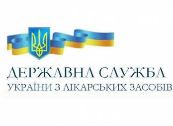 Правительство назначило первым заместителем главы Гослекслужбы экс-главу ликвидированного ГП "Укрпротез" Цилину