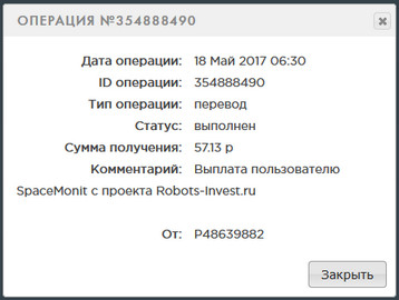 Robots-Invest.ru - Боевые Роботы - Страница 5 8fa7b59987c7199f0ee7071404e6f330