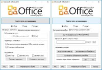 Microsoft Office 2010 SP2 Pro Plus / Standard 14.0.7181.5000 RePack by KpoJIuK (2017.05)