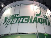"Укртранснафта" отнекивается обслуживаться в госбанках / Новости / Finance.UA