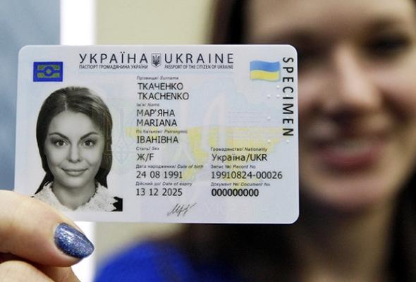 Турция разрешила украинцам въезд по внутренним паспортам