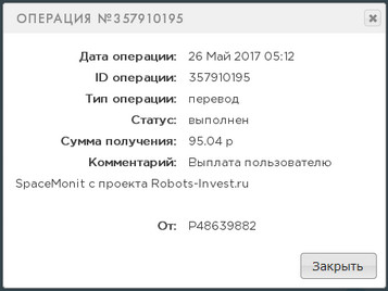 Robots-Invest.ru - Боевые Роботы - Страница 5 0667e30c773ad81d8143b58f523b2d94