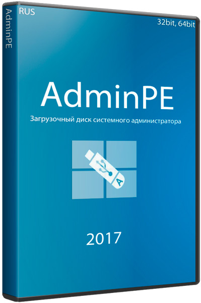AdminPE 3.9 (2017/RUS)