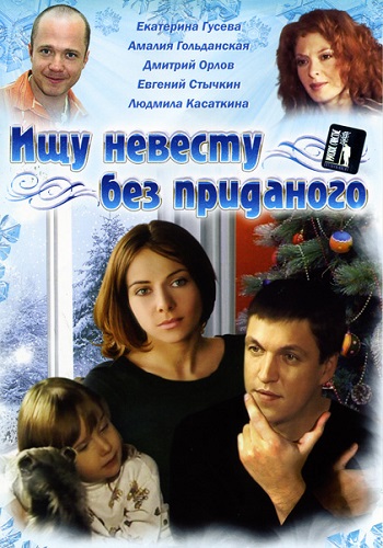     (2003) DVDRip
