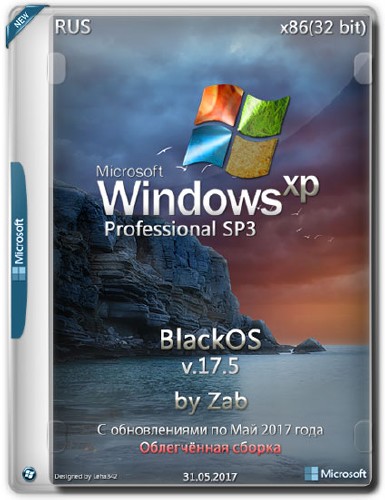 Windows XP Professional SP3 BlackOS v.17.5 by Zab (RUS/2017)