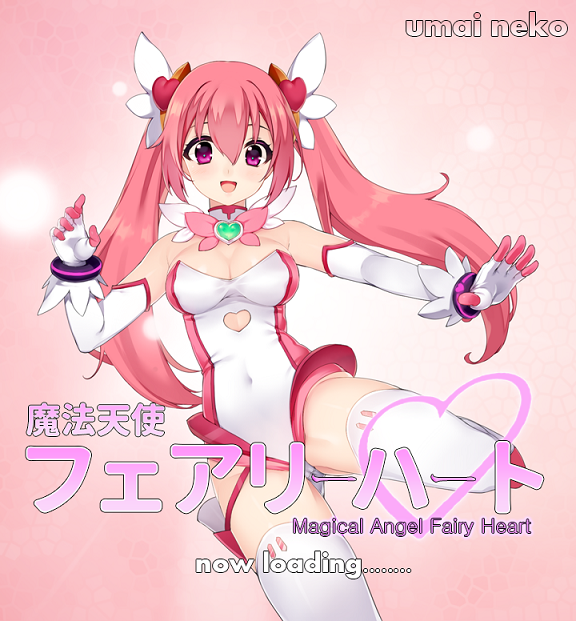Magical Angel Fairy Heart [InProgress, v0.13] (Umai Neko) [cen] [2017, Action, Fight, Ryona/Brutal, Monsters, Rape, Pink Hair, Female Heroine, Fantasy, Big Breasts, 2D/3DCG] [jap+eng]