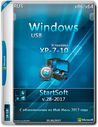 Windows x86/x64 USB StartSoft v.28-2017 (RUS)