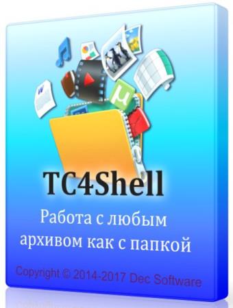 TC4Shell 2.6.0.640 - откроет архивы как каталоги