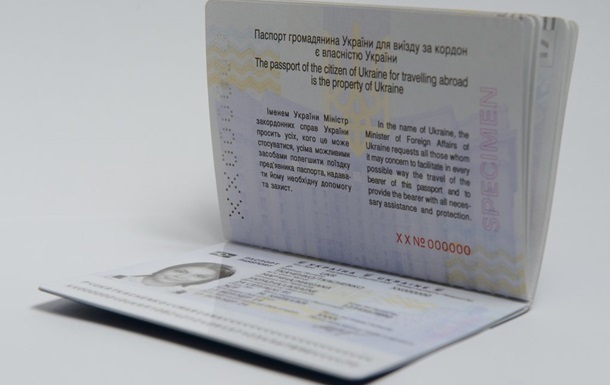 Паспорт Украины поднялся в мировом рейтинге