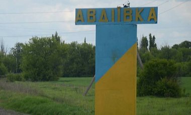 В Донецкой области взялись постройка газопровода для Авдеевки