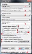 Acronis 2k10 UltraPack v.7.8 (2017) RUS/ENG