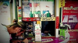 АМКУ проверит лотерейный бизнес в Украине
