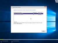 Windows 10 Professional 1703 Orig w.BootMenu by OVGorskiy 06.2017 (x86/x64/RUS)