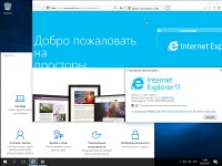 Windows 10 x86/x64 Version 1607 With Update 14393.1378 AIO 32in2 Adguard v.17.06.28 (RUS/ENG/2017)