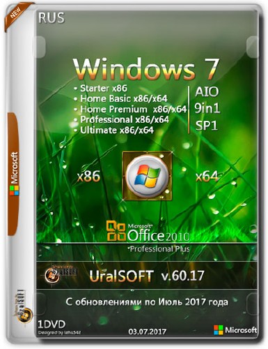 Windows 7 x86/x64 9in1 & Office2010 v.60.17 (RUS/2017)
