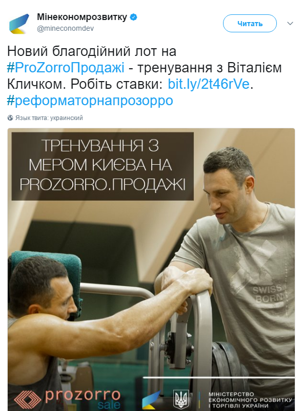 Тренировка с Виталием Кличко уйдет с молотка: стартовая цена - одна тысяча гривен