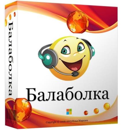 Balabolka 2.11.0.632 +    Rus Portable