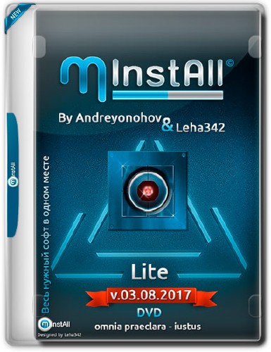 MInstAll by Andreyonohov & Leha342 Lite v.03.08.2017 (RUS)