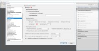 Adobe Acrobat XI Pro 11.0.21 RePack by KpoJIuK