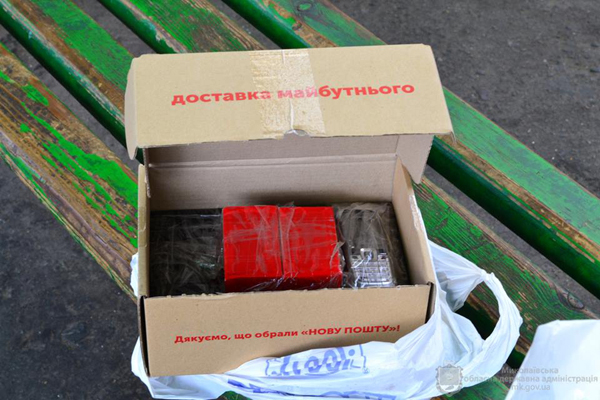 В Николаеве во времена проверки автовокзала на «антитеррор» уборщица унесла учебную «взрывчатку»(фото)
