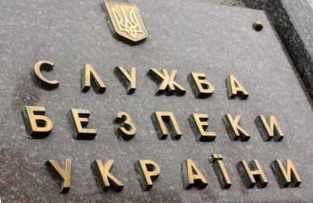 СБУ перекрыла на Харьковщине конспиративный канал поставок медикаментов в ОРДЛО
