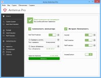 Avira Antivirus Pro 15.0.29.32 Final