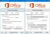 Microsoft Office 2016 Professional Plus / Standard 16.0.4549.1000 RePack by KpoJIuK (2017.08)
