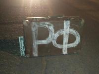 Николаев «минировали» троекратно: «взрывоопасный» чемодан с надписью «РФ» очутился набит мусором(фото)