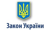 Відбулося вечірнє засідання сьомої сесії Верховної Ради України