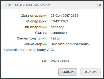 Happy-Azs.ru - АЗС - Зарабатывай на Топливе
