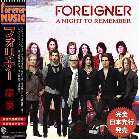 Foreigner - A Night to Remember (Japanese Edition) (Compilation) (Bootleg) (2018)