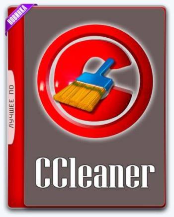 CCleaner 5.66.7705 Business / Professional / Technician Edition RePack/Portable by Diakov