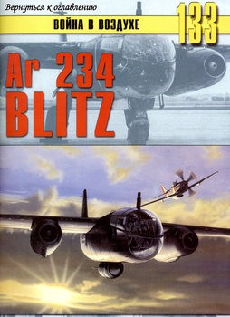 Ar 234 Blitz (   133)