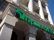 Из-за Приватбанка откроют уголовное дело в отношении управления Нацбанка / Новинки / Finance.ua