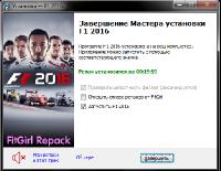 F1 2016 [v 1.8.0 + DLC] (2016) PC | RePack  FitGirl