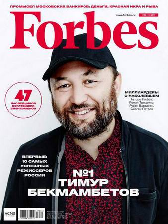 Forbes 6 ( 2017) 
