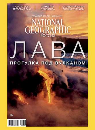 National Geographic 6 ( 2017) 