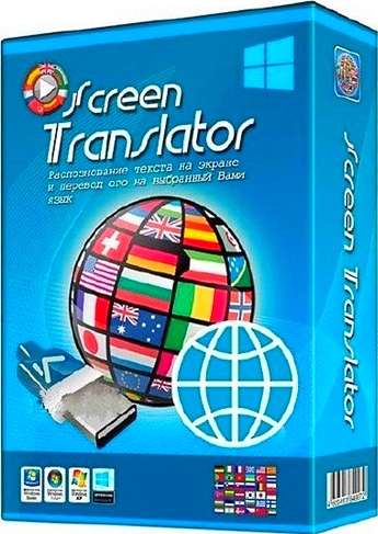 Screen Translator 3.1.2 (x86/x64) Portable