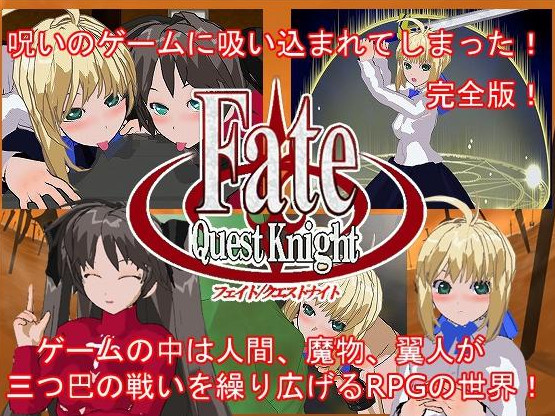 Kokowokurikku Shicha Dame – Fate Quest Knight – RPG Complete Edition